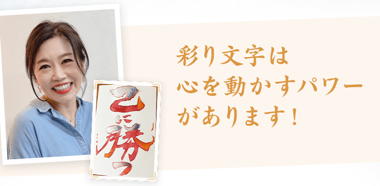 受講生の作品例1