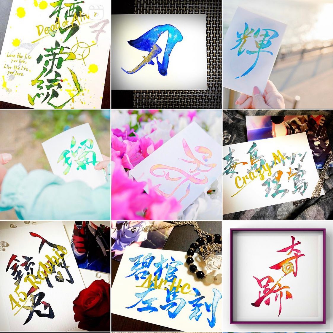 作品2：題字作品